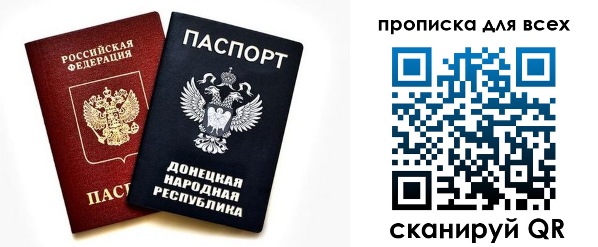 временная регистрация законно в Лукоянове