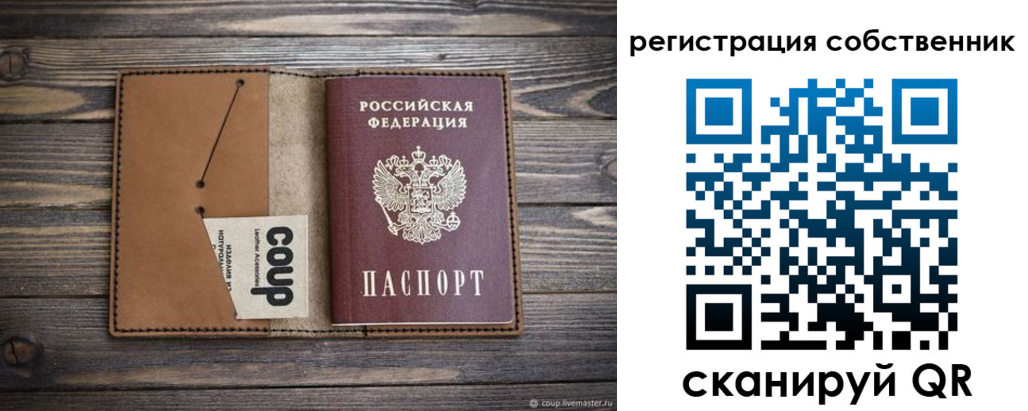временная регистрация поиск в Лукоянове