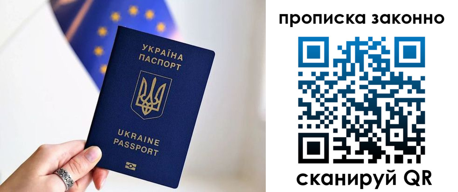 временная регистрация в квартире в Лукоянове