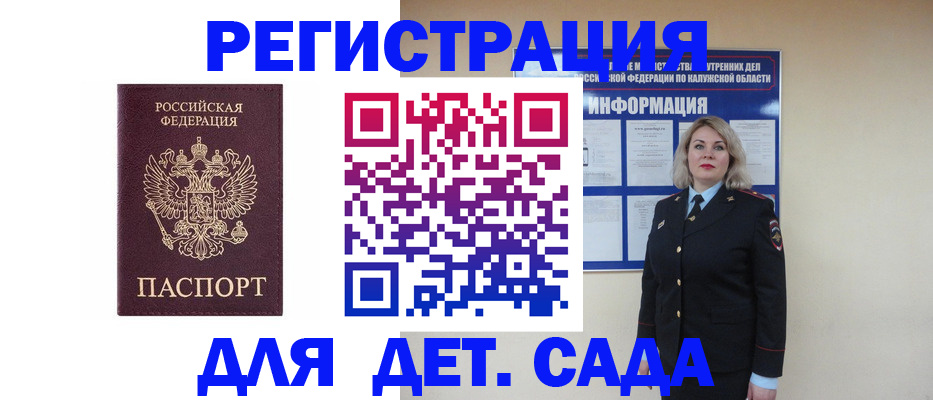прописка в квартире в Лукоянове