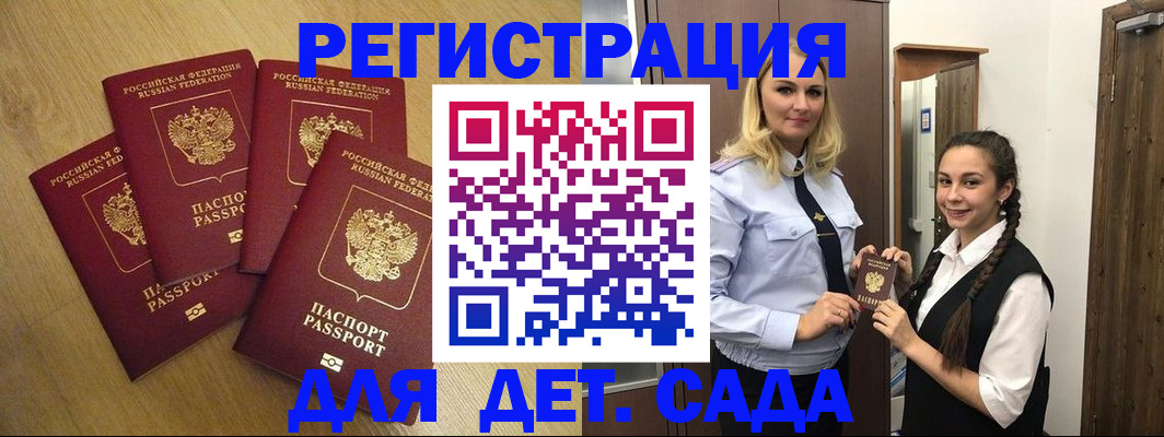 прописка в квартире в Лукоянове