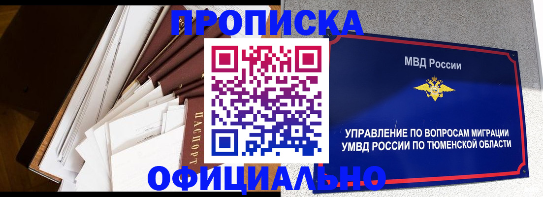 форма 3 в Лукоянове